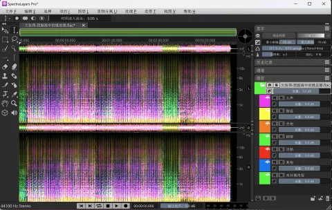 光谱层10中文版！Steinberg SpectraLayers Pro v10.0.40 WIN&MAC